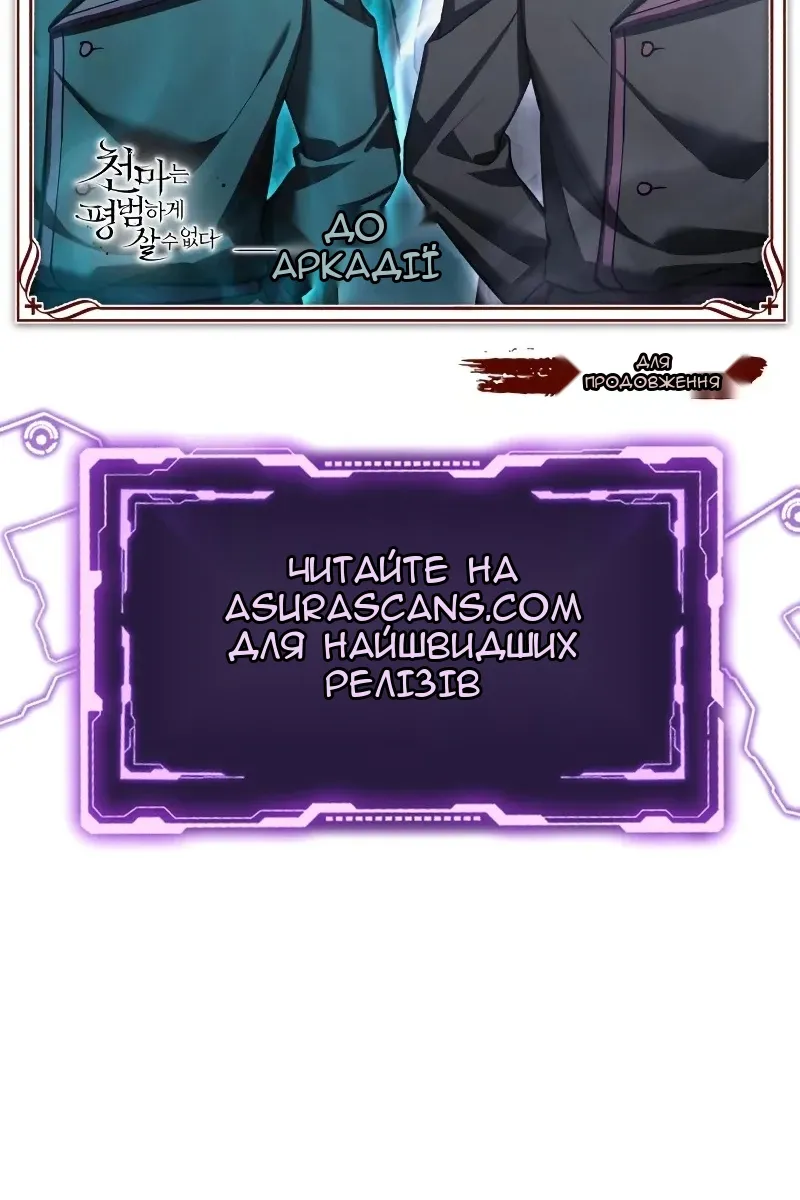 Сторінка 129