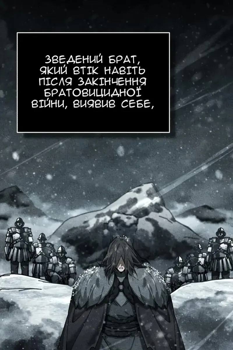 Сторінка 3