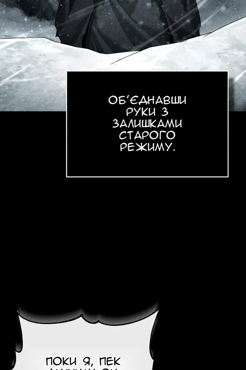 Сторінка 4