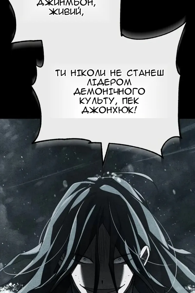 Сторінка 5
