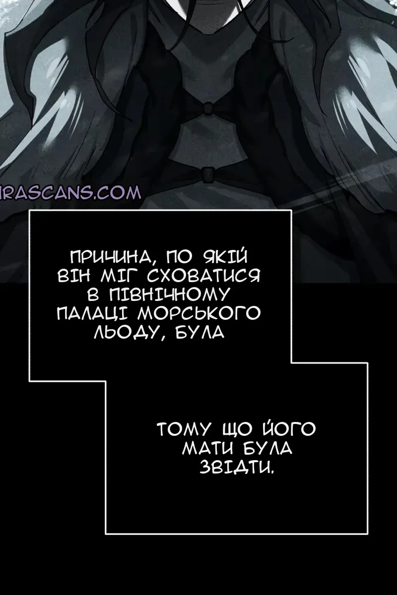 Сторінка 6