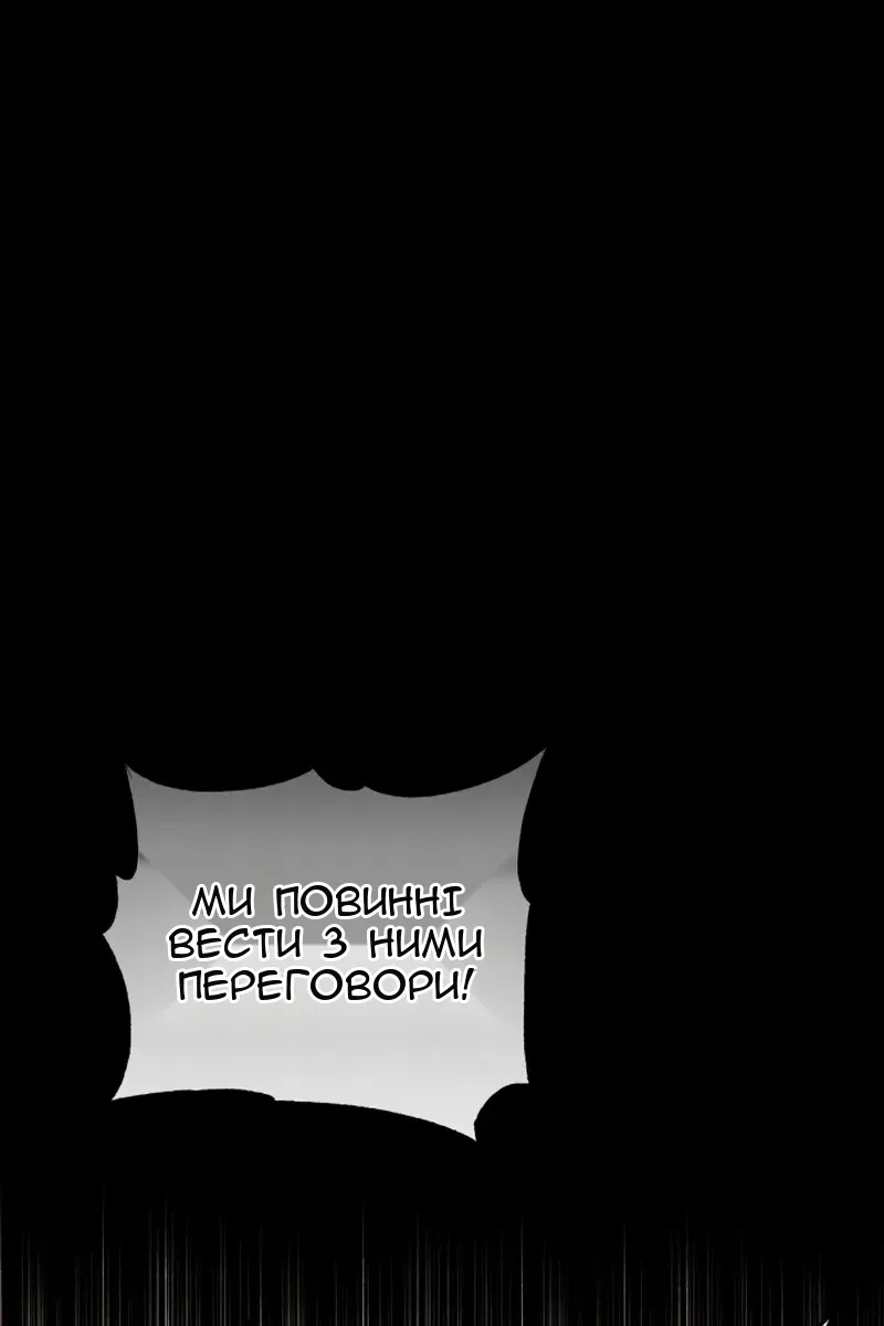 Сторінка 7