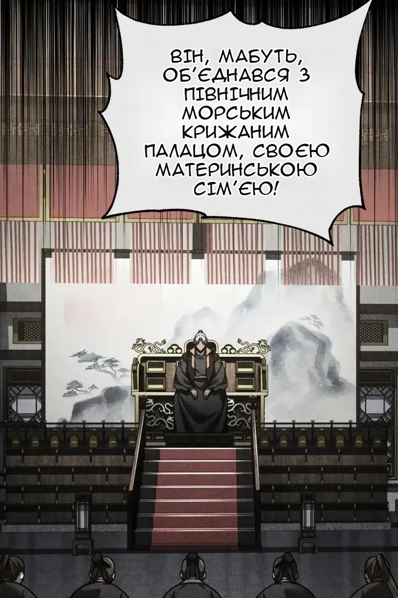 Сторінка 8