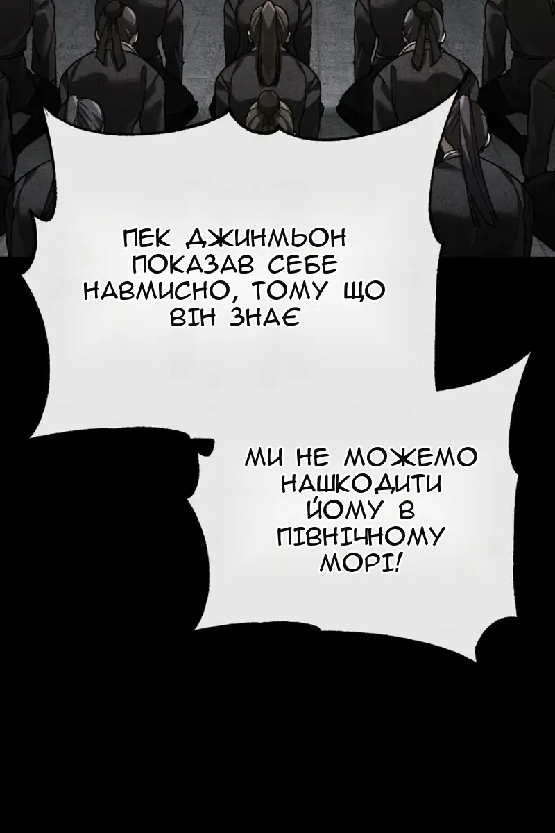 Сторінка 9
