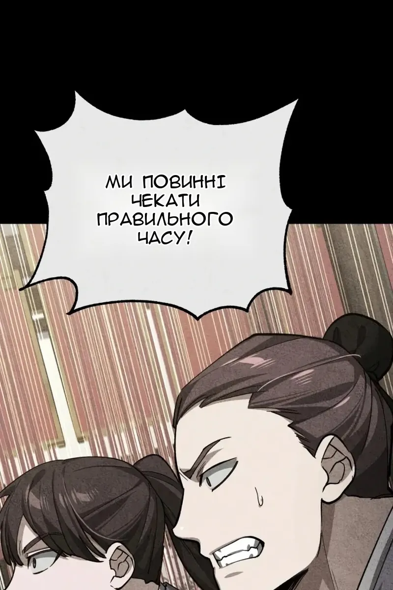 Сторінка 10