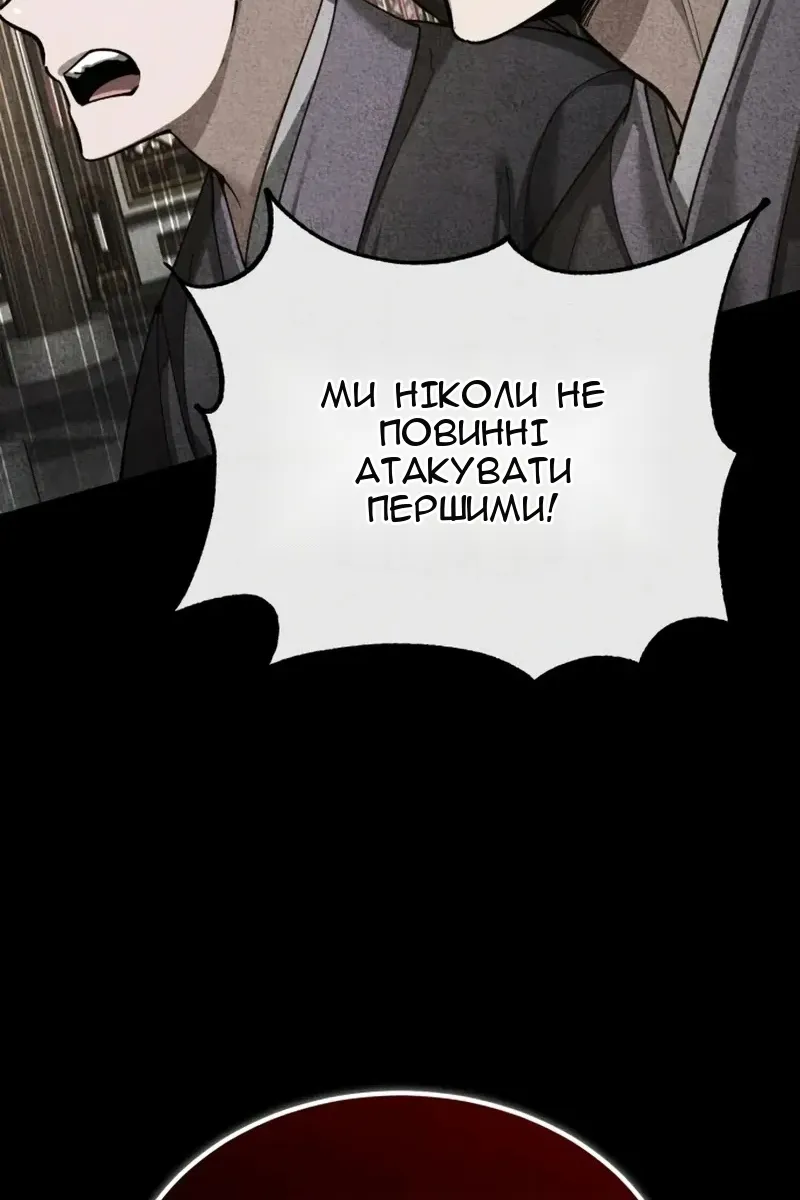 Сторінка 11