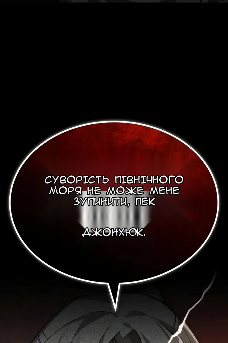 Сторінка 13