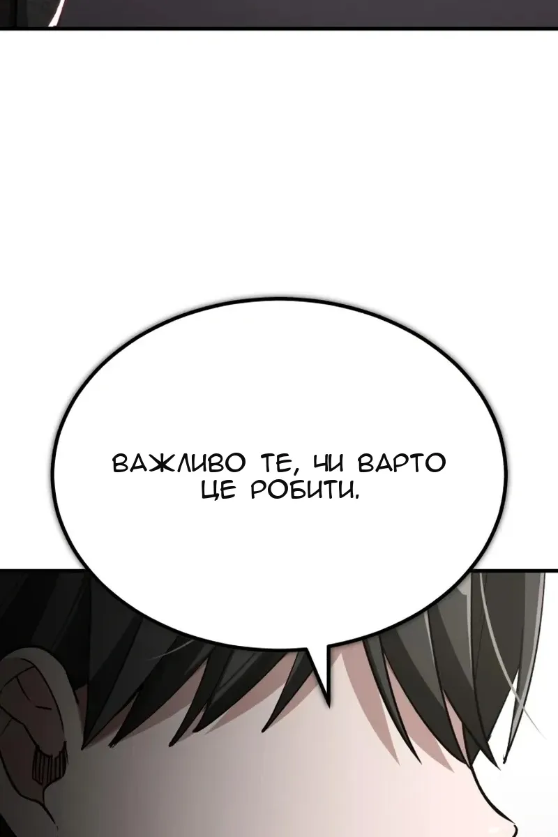 Сторінка 15