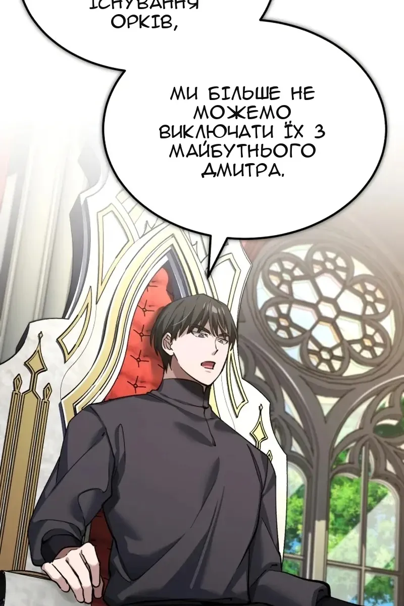 Сторінка 17