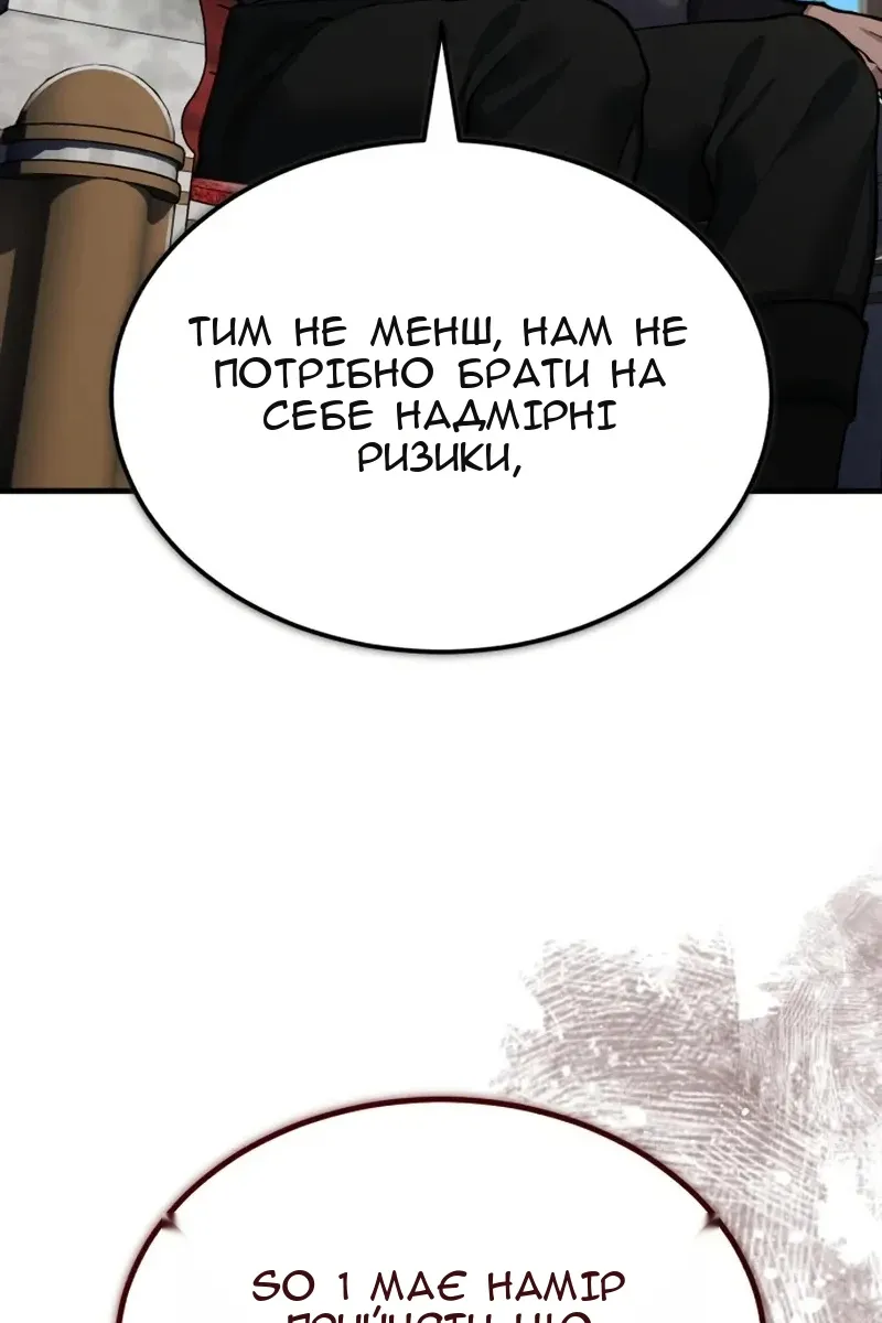 Сторінка 18