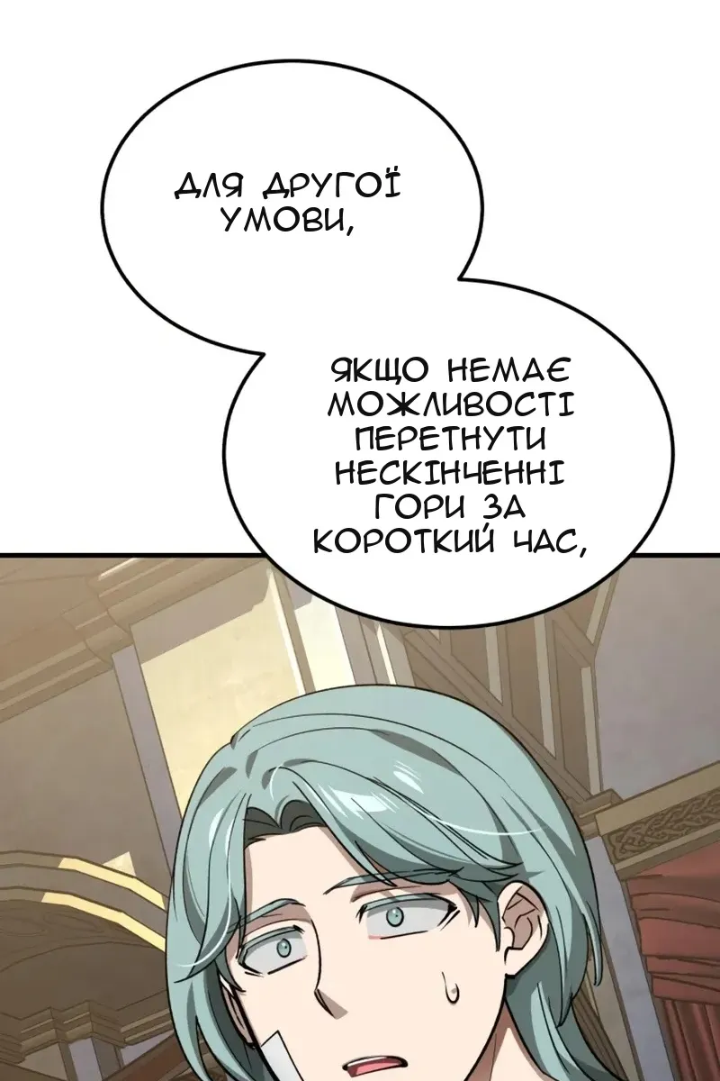 Сторінка 21