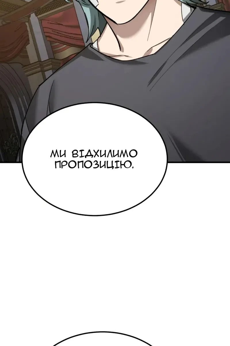 Сторінка 22