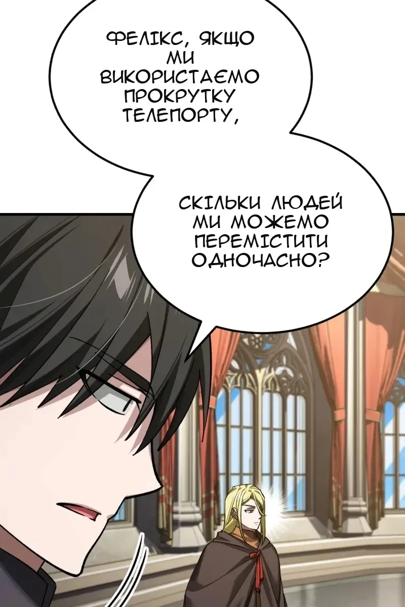 Сторінка 23