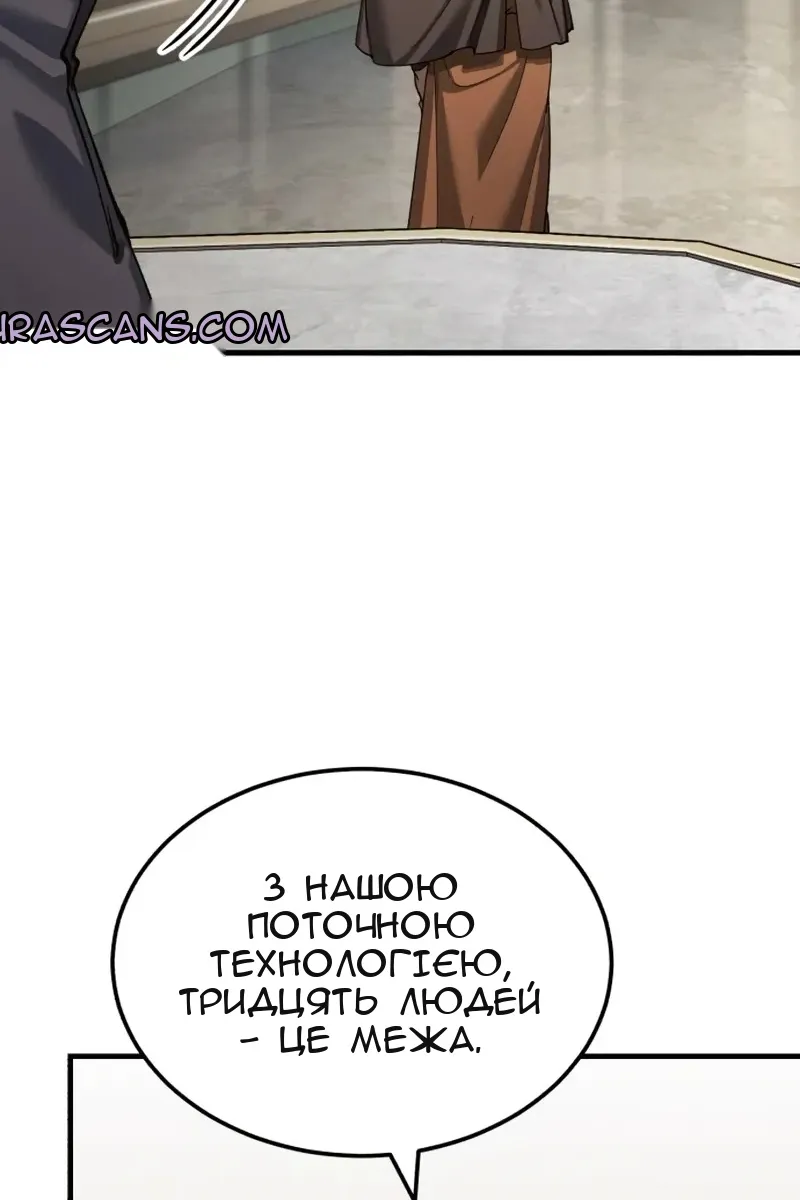 Сторінка 24