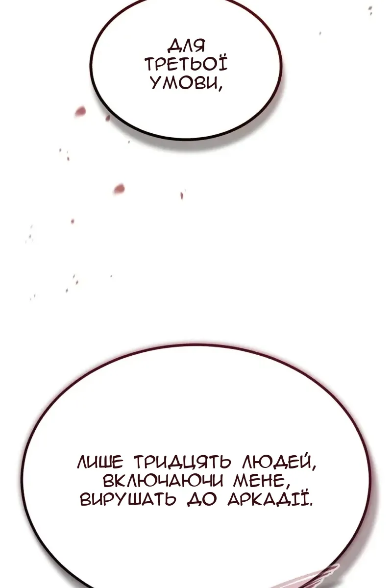 Сторінка 26