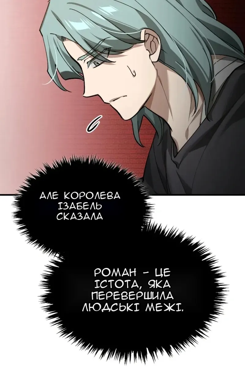 Сторінка 29