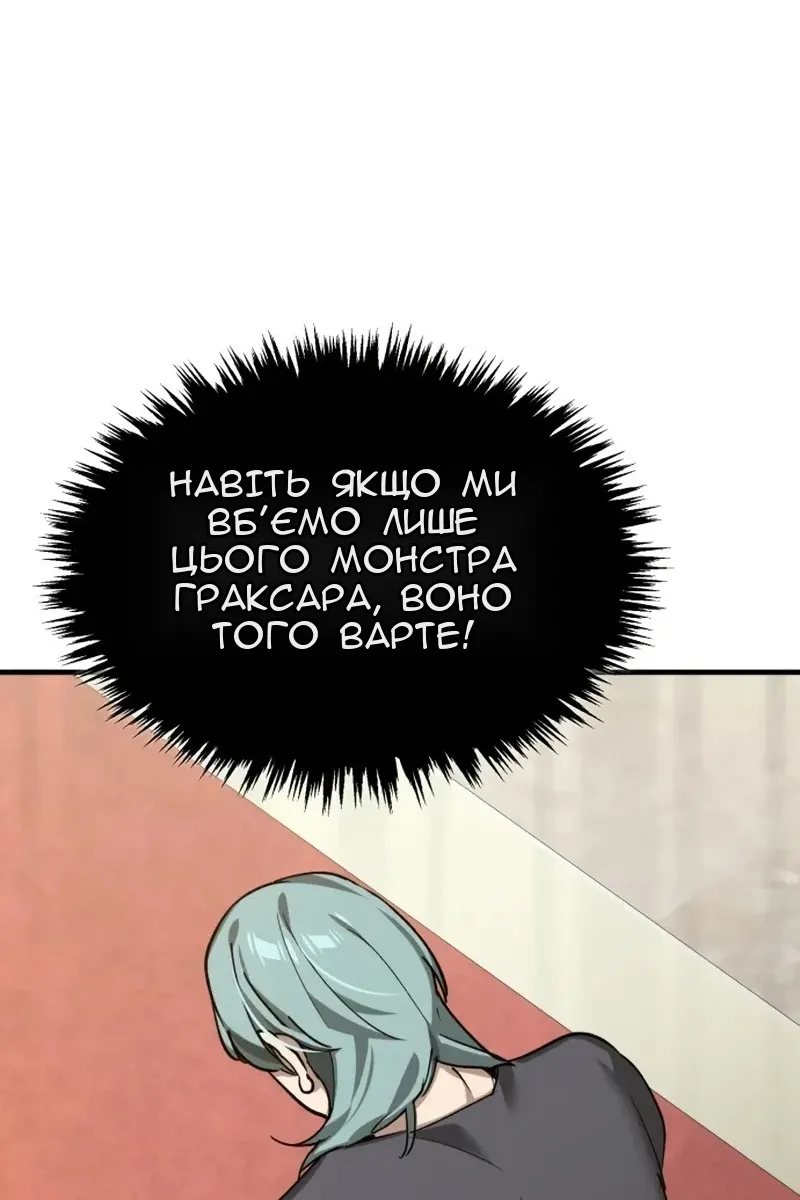 Сторінка 30