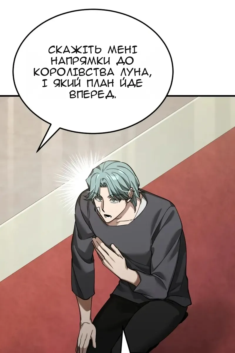 Сторінка 32
