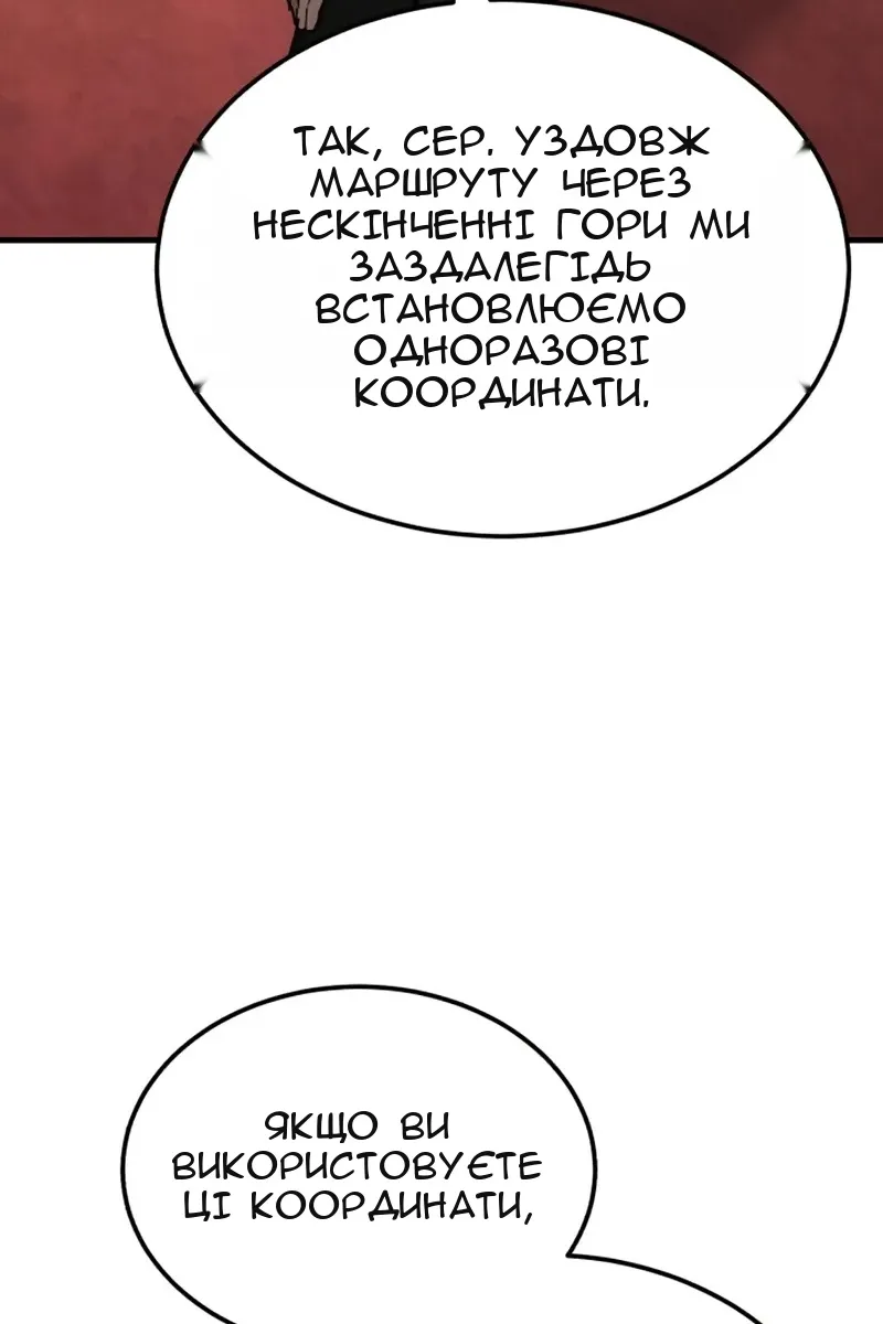 Сторінка 33