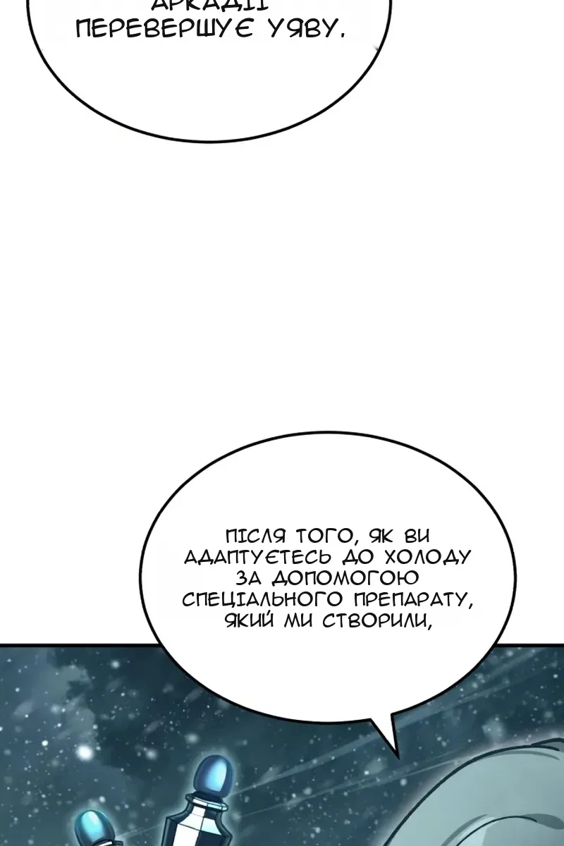 Сторінка 35