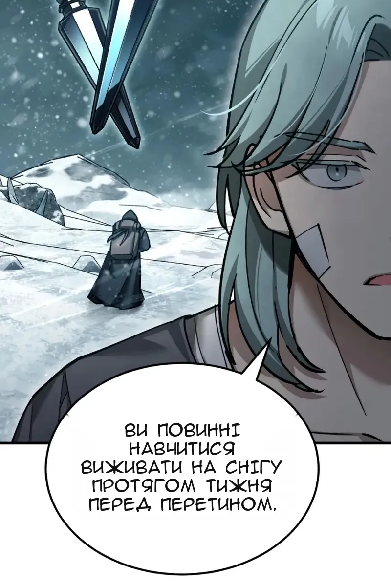 Сторінка 36