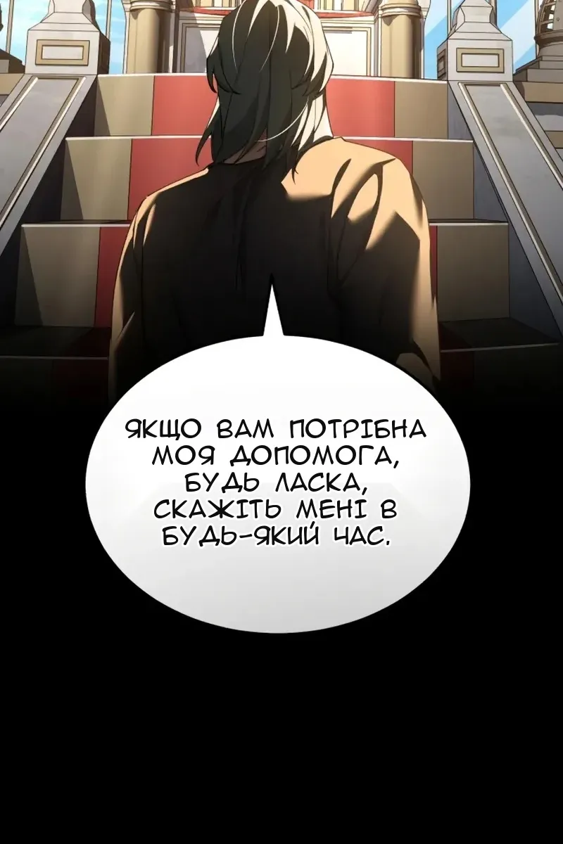 Сторінка 44