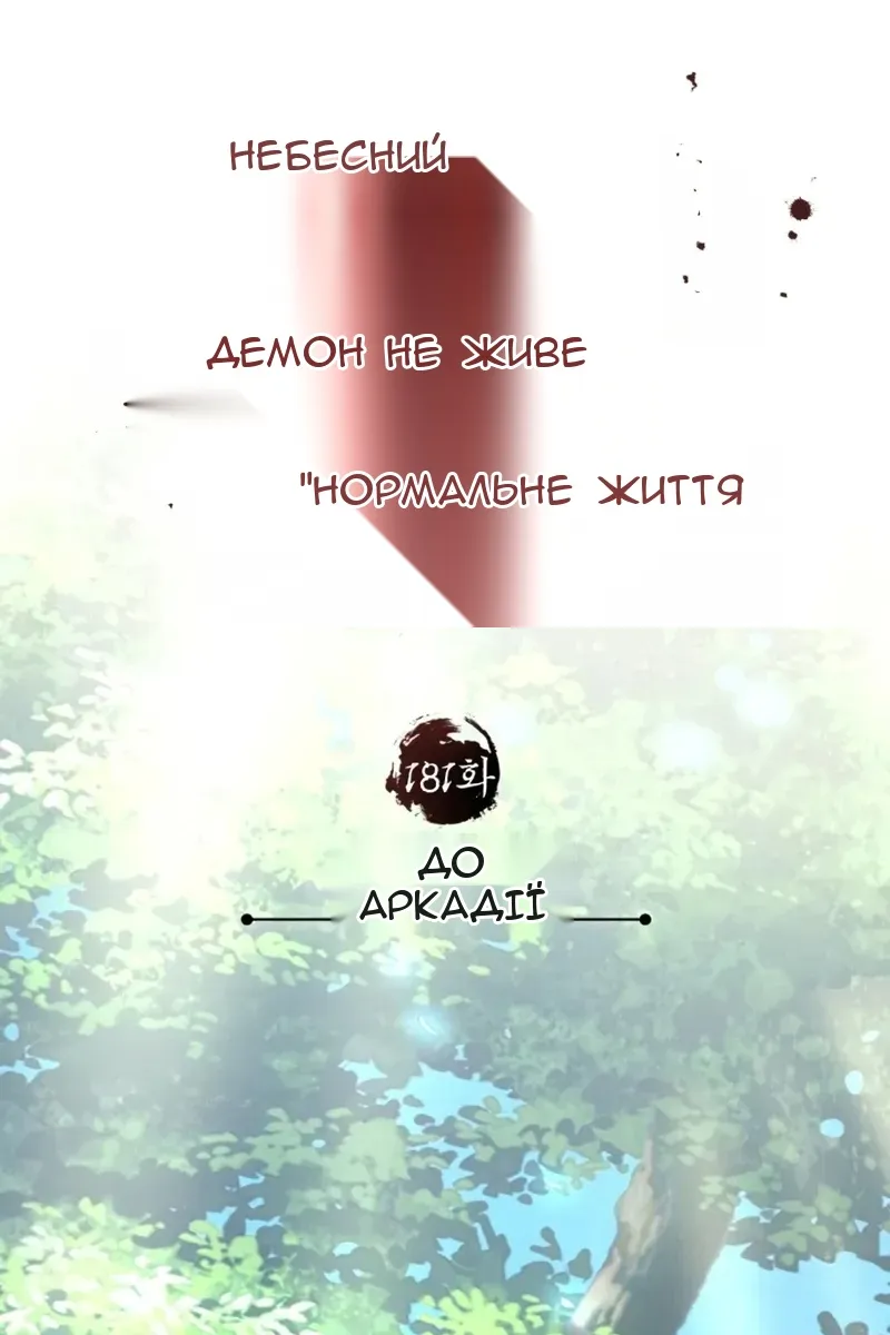 Сторінка 47