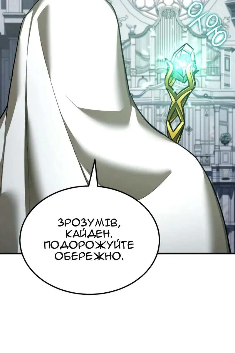 Сторінка 50