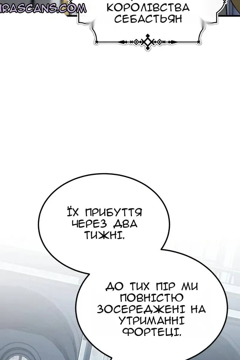 Сторінка 53