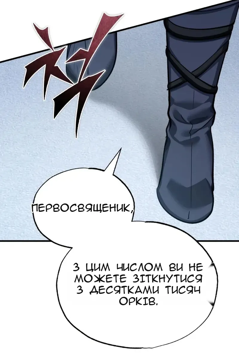 Сторінка 55