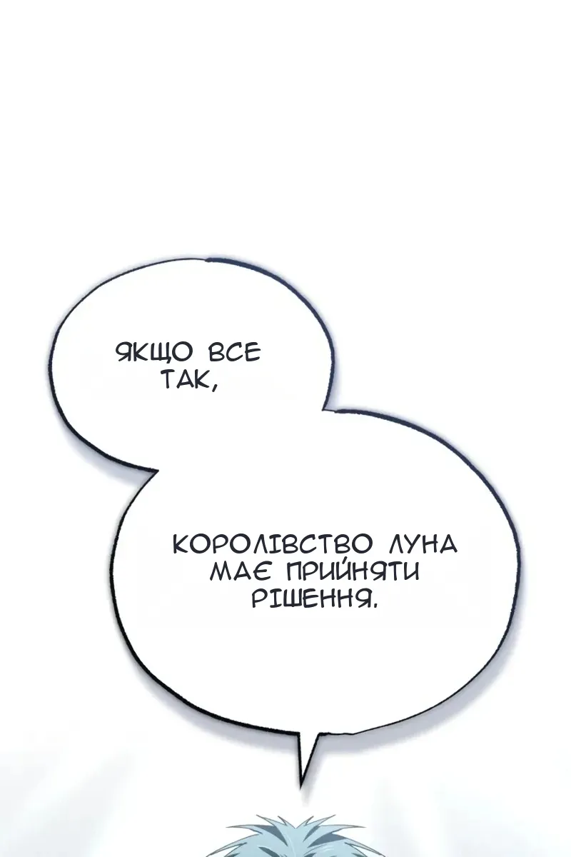 Сторінка 56