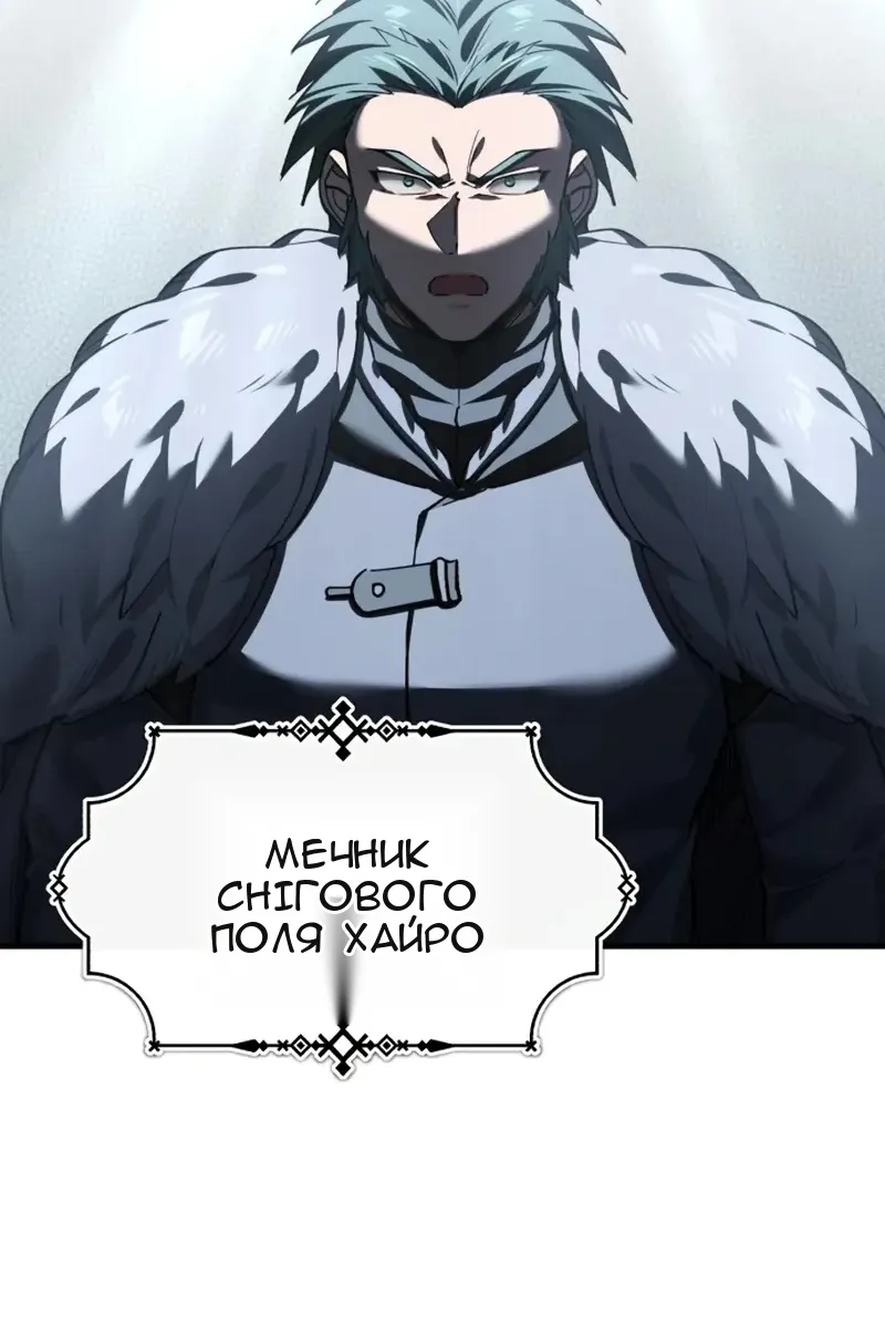 Сторінка 57