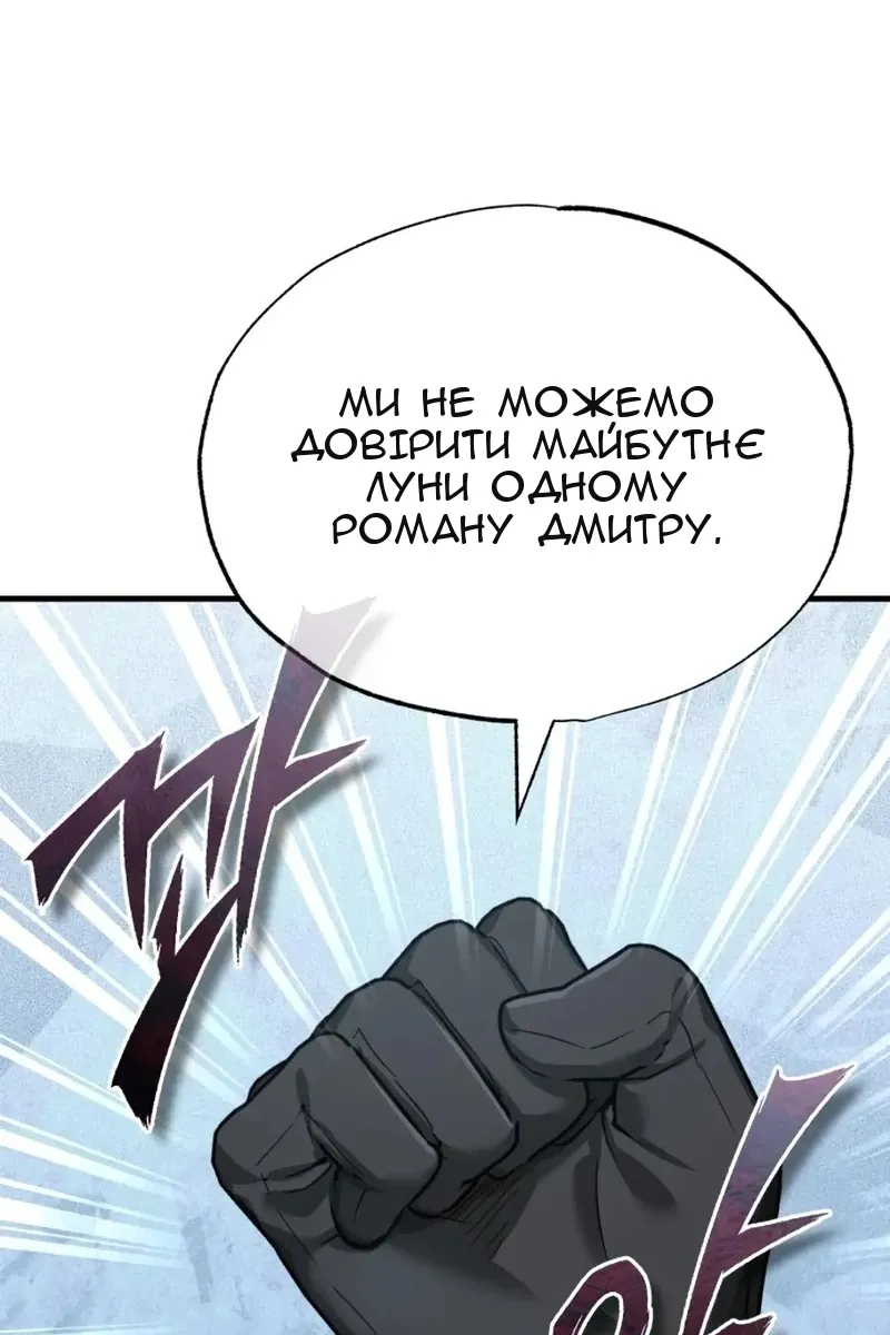 Сторінка 58