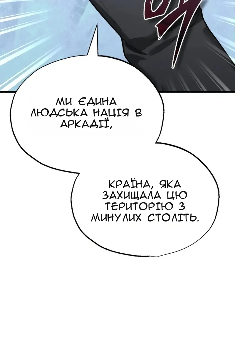 Сторінка 59