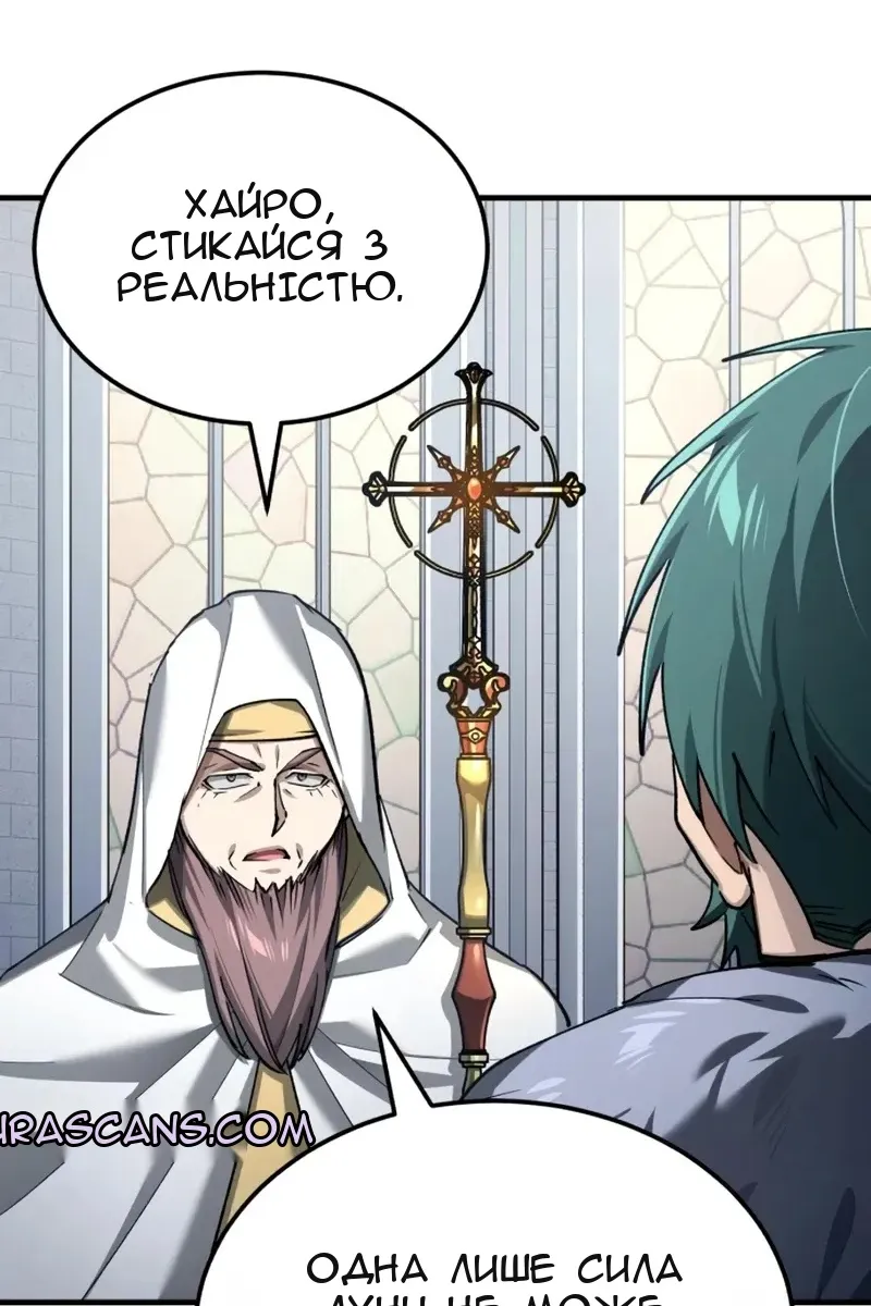 Сторінка 60