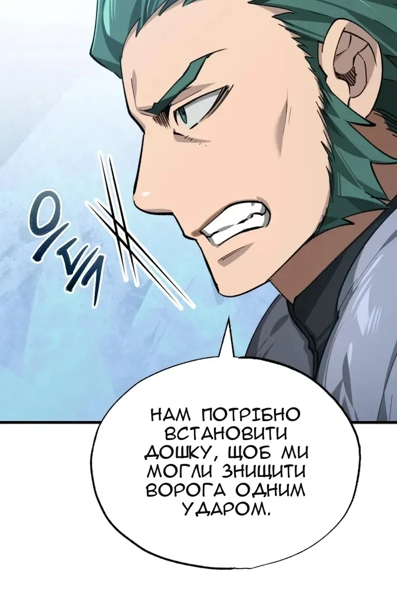 Сторінка 62