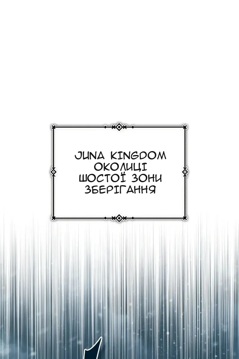 Сторінка 68