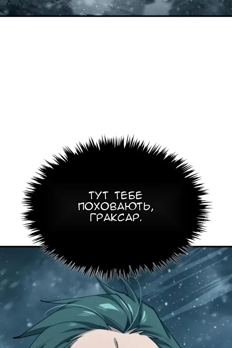 Сторінка 70