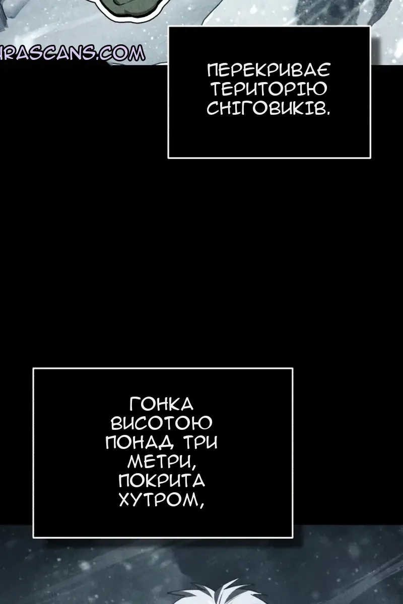 Сторінка 73