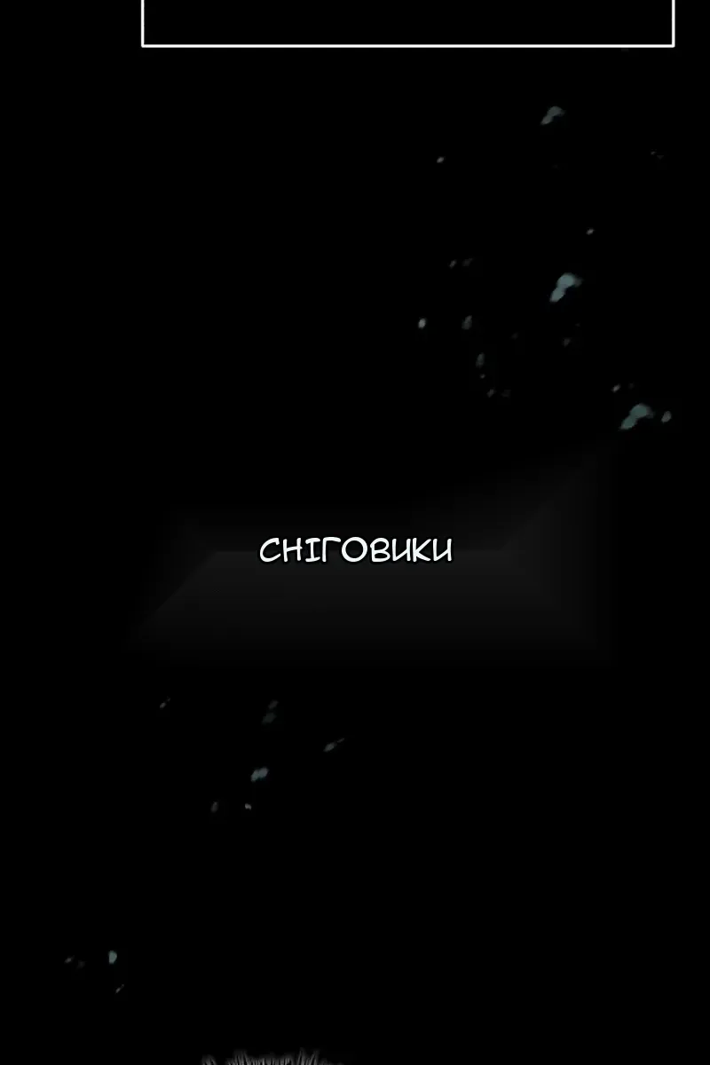 Сторінка 75
