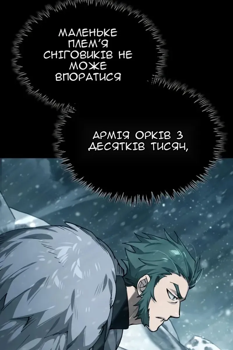 Сторінка 76