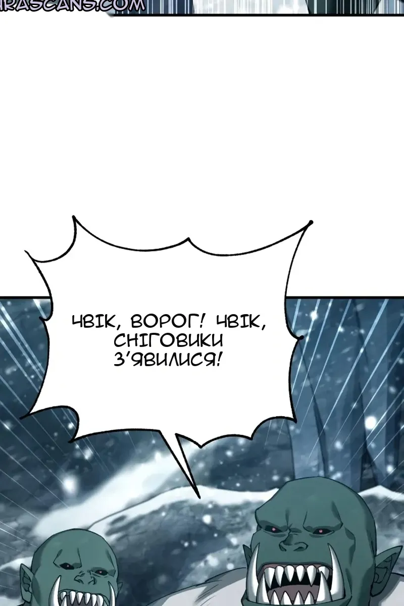 Сторінка 80