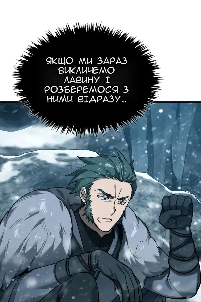Сторінка 83