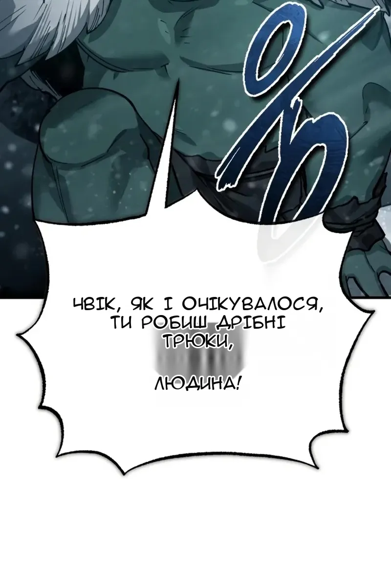 Сторінка 91
