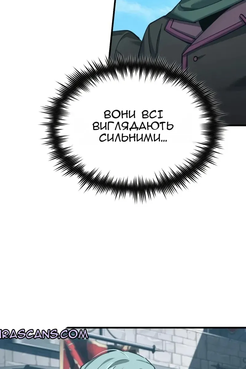 Сторінка 99