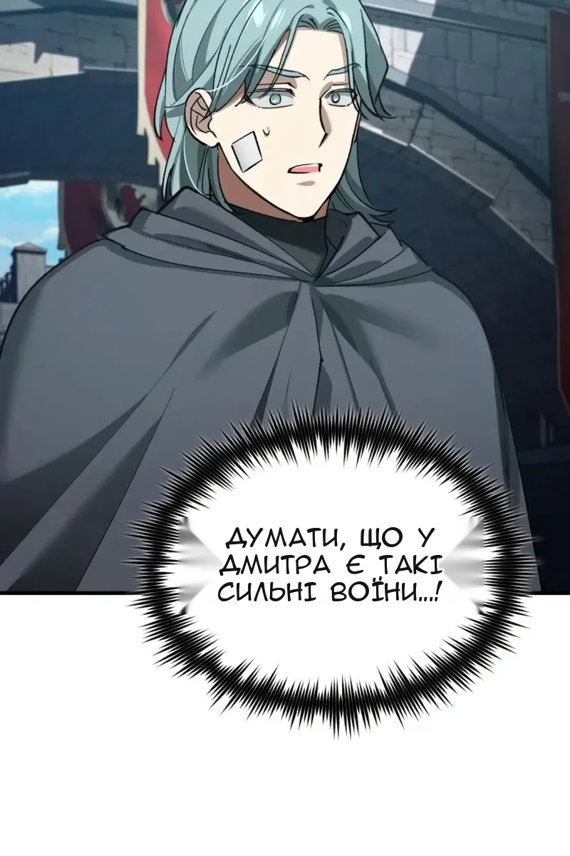 Сторінка 100