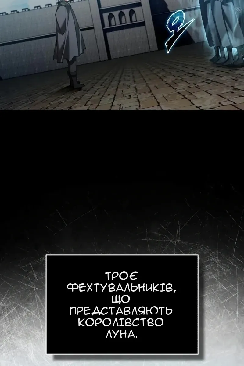 Сторінка 102
