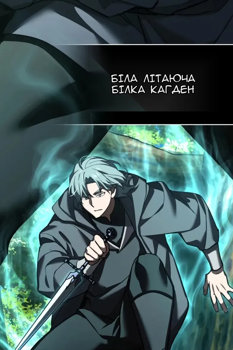 Сторінка 106