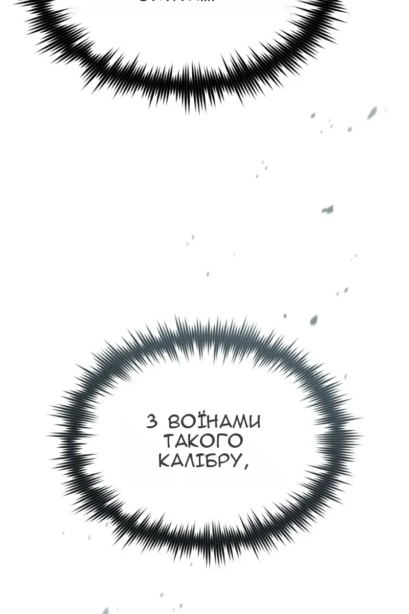Сторінка 110