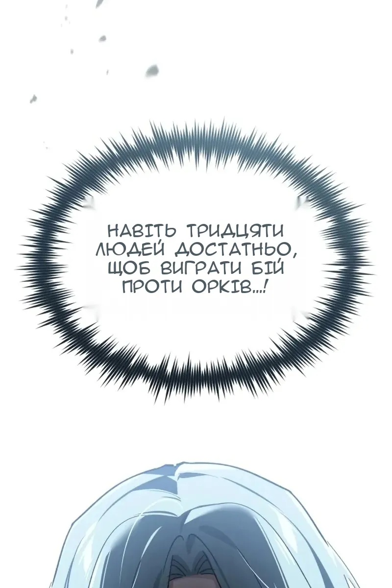 Сторінка 111